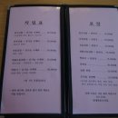 연대북문 우리집