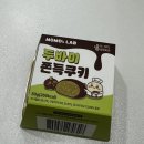 GS25구로용마점 | GS25 모모즈랩 두쫀쿠 내돈내산 후기 (탈편의점 원물맛 두쫀쿠 강추👍)