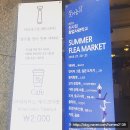 이룸메드 | 꿈이룸 명동 여름 플리마켓 개최 후기