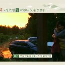 대로민박 이미지