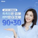 프리아이안경원 이미지