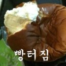 부비부비