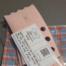 센스컵 | 센스있는선물 컵홀더제작 가능한 LuxeAtelier룩스아뜰리에 슬리브 후기