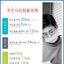 승리한의원 이미지