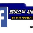 링크PC 이미지