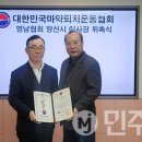 (주)거한환경