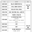 렛츠댄스 크레이지 사춤 시즌2 이미지