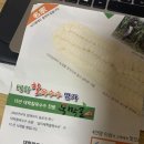 동막골영농조합법인 이미지