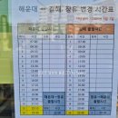 세븐일레븐 장유무계점 이미지