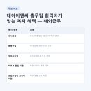 (주)대아이앤씨