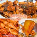 [택배]초간단 닭볶음탕 밀키트 추천 닭집 사다리닭볶음탕&찜닭 솔직후기|다리4개 닭볶음탕