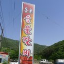 안태숯불갈비 이미지