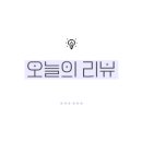 훗스테이크 용인처인구점