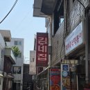 원조부대고기 | 평택 국제시장의 보물, 진짜 원조 부대찌개 맛집 김네집 솔직 후기