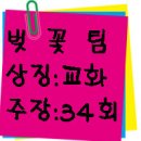 녹전초등학교 이미지