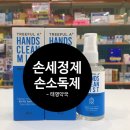 태영약국 이미지