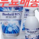 온정메디칼 네이버블로그