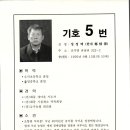 농협금가 이미지