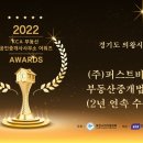 비젼부동산중개사무소 이미지