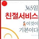 친절현대서비스 네이버블로그