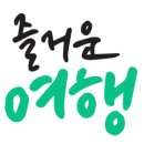 처음처럼 펜션 2 이미지