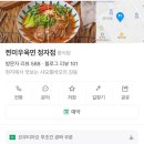 경기도 수원시 장안구 장안로103번길 이미지