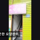 포근한방문요양센터 | [서울 마포구 요양원/추천/후기/가격] 포근한 요양센터 서울 마포구 요양원 추천