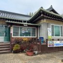 쌍둥이민물매운탕 이미지