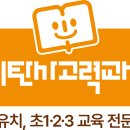 세심유치원 이미지