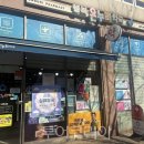 수별온누리약국 이미지