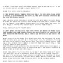 꽃밭교회 이미지