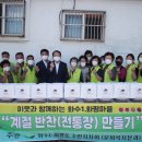화수경로당 이미지