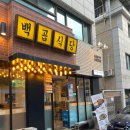 옵티마샘물약국 이미지