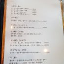 대명반점 이미지