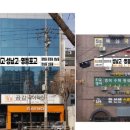 에스이엠영어학원