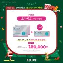으뜸플러스안경 구미확장단지점 이미지