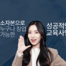 (주) 아이티씨교육 네이버블로그