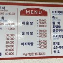 한세월민박 이미지