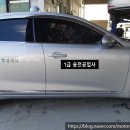 송전자동차공업사 네이버블로그