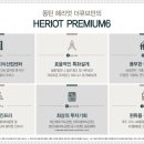 더큐브공인중개사사무소 이미지