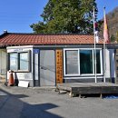 회곡1리 경로당 이미지