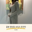 올썸