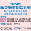 해외인증센터 이미지