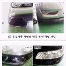 사랑하는 가족을 위해서 자동차실내세차 받아보자!