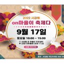 서강동 주민센터 이미지