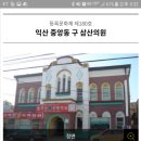 중앙동253 이미지