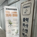 명품스터디카페 야당점 | 김포 풍무동 스터디카페 예람스터디카페 이용 후기