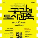 (주)공감건축 이미지