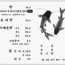 금당식당