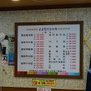 순종철판동태찜 이미지